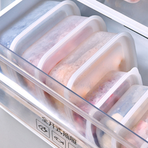inomata冰箱整理盒分装盒冷冻专用蔬菜收纳盒保鲜盒食品级密封盒