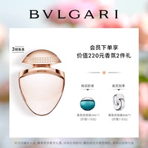 【官方正品】BVLGARI/宝格丽玫香金漾女士香水25ML 瑰丽柔美
