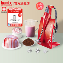 瑞士Bamix M200均质机料理机料理棒婴儿辅食烘焙淋面慕斯消泡研磨