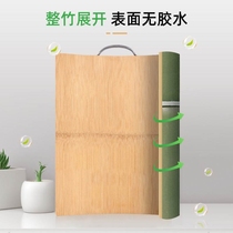 浙江德长竹木 今朝竹木砧板 整竹切菜板厨房案板大号擀面板和面板