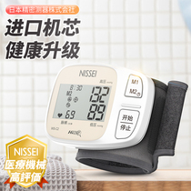 日本nissei尼世血压机手腕式电子血压计测量仪家用高精准医测压机
