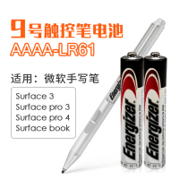 劲量微软surface触控笔电池华为AAAA电容笔平板笔pro 8/7/6/5/4/3手写笔surface笔电池专用9号energizer