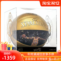 斯伯丁SPALDING科比名人堂纪念版篮球Kobe黑曼巴20年限量典藏款
