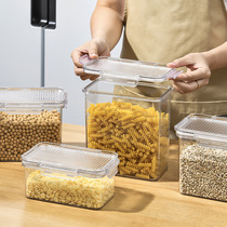 食品级塑料透明保鲜密封盒冰箱冷冻五谷杂粮收纳箱储物整理收纳罐