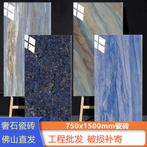 广东600x1200瓷砖岩板大板客厅墨绿色入户过门石大理地砖孔雀蓝石