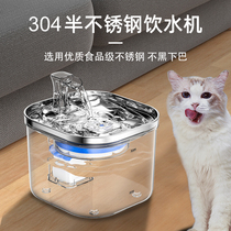 猫咪饮水机循环流动活水宠物喂水神器智能恒温加热过滤狗狗饮水器