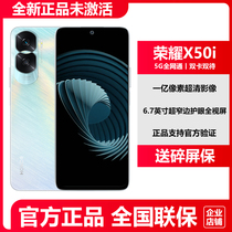 新品现货速发honor/荣耀 X50i5G全网通12+256G官方正品直降手机
