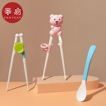 J练习餐具自主进食勺子虎口训练筷2 3 6岁练习辅助筷儿童学习筷子