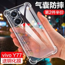 vivoy77e手机壳Y77透明防摔vivo新款V2166BA镜头全包V2219A保护套Y77E创意男时尚女y77e硅胶软简约个性外壳潮