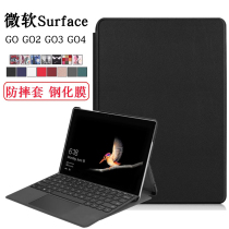 适用微软Surface Go2保护套GO3皮套1926二合一平板电脑Surface GO/GO4可放键盘外壳1824彩绘支撑套