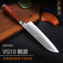 广家VG10钢三德刀西式厨师厨房刀具割肉小刀料理生鱼片刺身刀寿司