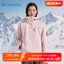 Columbia哥伦比亚冲锋衣女春秋户外防水透气单层外套WR1430