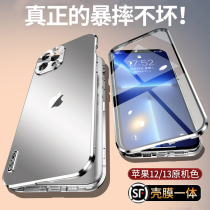 双面苹果13手机壳iPhone13proMax新款iPhone12pro磁吸全包镜头防摔Max高级感mini男女十三金属玻璃保护套适用