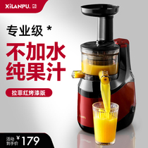 西兰普榨汁机汁渣分离家用水果小型便携多功能商用原汁机炸果汁机