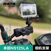 新大洲本田摩托车NS125LA PCX运动相机支架骑行车记录仪录制配件
