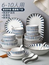 景德镇日式碗碟套装北欧陶瓷碗筷盘子家用骨瓷餐具吃饭碗组合单个