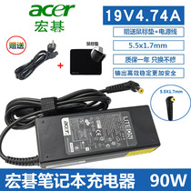 ACER宏碁电源适配器笔记本电源线手提电脑充电变压器19V4.74A 90W
