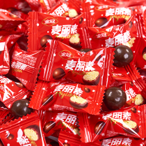 金冠麦丽素桶装袋装小包装儿童网红小零食糖果巧克力豆结婚喜糖