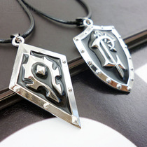 魔兽项链钥匙扣部落联盟盾牌标志血精灵炉石游戏周边饰品生日礼物