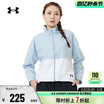 安德玛官方奥莱UA 女士宽松上衣跑步健身训练休闲运动梭织外套