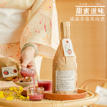 【12颗甜蜜大草莓】日本草莓酒女士低度甜酒生日结婚礼物果酒礼盒