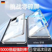 vivos18pro手机壳新款s18的磁吸双面玻璃保护套曲面屏全包防摔vivo新品s18e手机套男女高端防窥外壳适用于