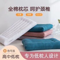 学生宿舍枕头单人一个装枕芯一对成人低枕护颈枕可水洗儿童纯棉芯