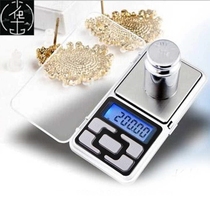 200g x 0.01g LCD Digital Pocket Scales Portable Jewelry Bala