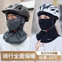 骑行面罩男女遮全脸保暖护颈围脖头盔内胆帽冬季加绒防风套头脖套