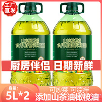 山茶橄榄食用油5L*2商超同款非转山茶油橄榄油调和油基因大桶家用