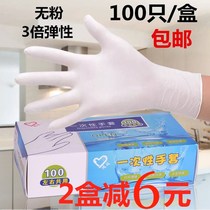 明达级一次性pvc手套透明100只橡胶检查餐饮乳胶手膜食品烘焙美容