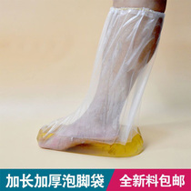 泡脚袋一次性浴袋带塑料袋子加厚家用洗脚盆泡脚桶足疗泡脚足浴袋