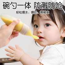 儿童男女宝宝婴儿辅食勺挤压米糊勺新生硅胶奶瓶宝宝米粉喂养工具