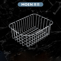 摩恩不锈钢耐用可调式沥水篮洗菜篮 厨房水槽配件不锈钢沥水帘