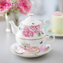 RoyalAlbert皇家阿尔伯特 米兰达骨瓷茶具三件组套装欧式茶壶杯碟