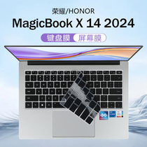 适用2024荣耀MagicBook X14键盘膜x14pro笔记本键盘保护膜V14按键防尘垫Z3硅胶保护套14寸电脑屏幕贴膜钢化膜