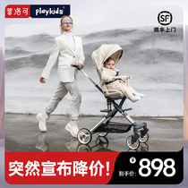 playkids遛娃神器X6-4轻便折叠可坐躺0-3岁溜娃婴儿车推车
