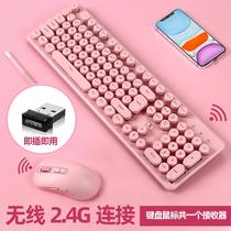 高颜值粉色无线键盘鼠标套装充电可爱笔记本电脑办公专用复古键鼠