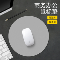 圆形鼠标垫小号简约防水耐脏桌垫办公室家用笔记本电脑台式滑鼠垫