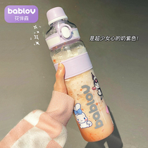 bablov大容量运动水杯女夏季健身水壶耐高温塑料吸管便携杯子男