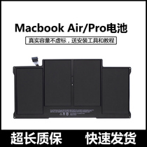 macbook air pro电池适用苹果笔记本电脑电池a1466a1406a1708a1713a1502a1398a1618a1582a1706原寸装电池更换