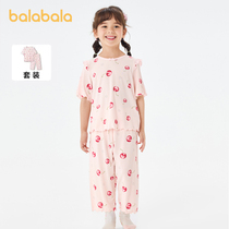 巴拉巴拉睡衣套装女中大童夏季新款宝宝家居服凉感抗菌甜美空调服