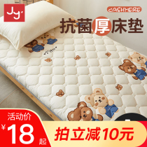 床垫软垫家用加厚海绵垫宿舍学生单人租房专用褥子榻榻米地铺睡垫
