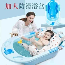 婴儿洗澡盆新生儿用品大号浴盆坐躺两用加厚宝宝沐浴儿童浴桶t7