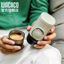 WACACO Minipresso NS2便携式胶囊咖啡机手压手动意式浓缩户外