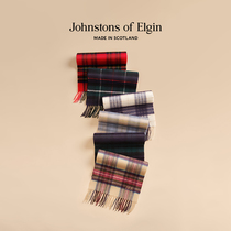 【限时88折】Johnstons of Elgin英伦经典格纹纯羊绒围巾男女