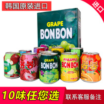 韩国进口 海太饮料果肉果汁10听装混合葡萄草莓芦荟桃苹果梨菠萝