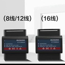 新品田岛水平仪锂电池配件适用12线贴墙仪16线贴地仪一体机恒昌23