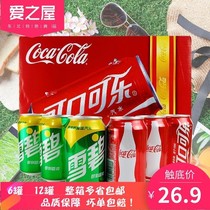 可口可乐330ml *6罐听装雪碧芬达碳酸饮料可乐汽水 整箱24罐包