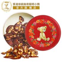 【可可脆】香港珍妮曲奇聪明小熊夏威夷果仁坚果巧克力脆片255g